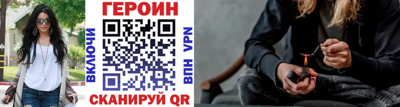 ГЕРОИН Афган  Сураж 