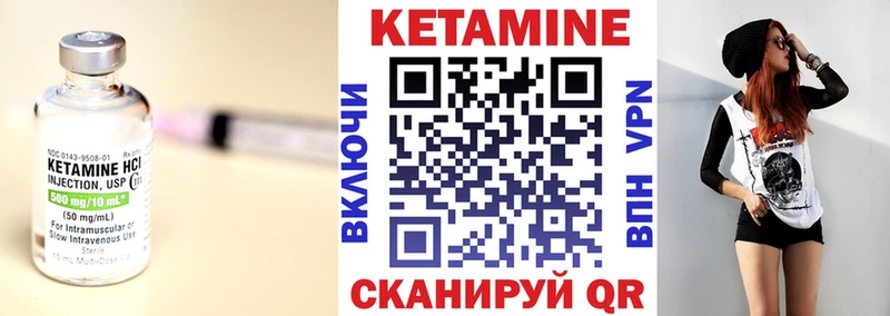 где можно купить наркотик  Сураж  Кетамин VHQ 