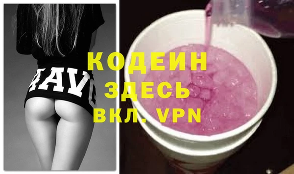 скорость mdpv Алексин