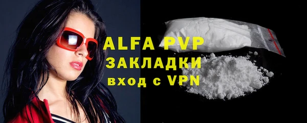 бутират Михайлов