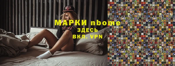 скорость mdpv Алексин