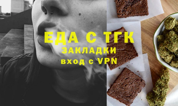 скорость mdpv Алексин