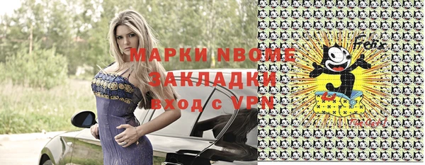 меф VHQ Абинск