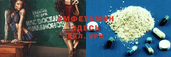 первитин Абаза