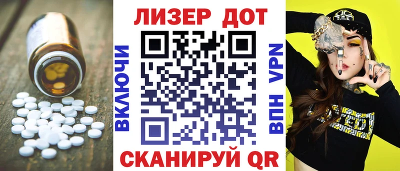 ЛСД экстази кислота  дарнет шоп  Сураж 