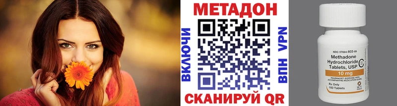 mega tor  Сураж  Метадон кристалл  наркотики 