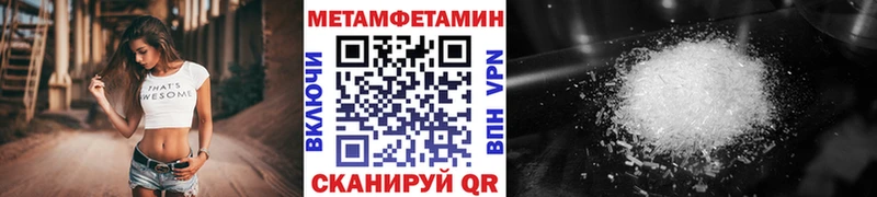 Первитин винт Сураж