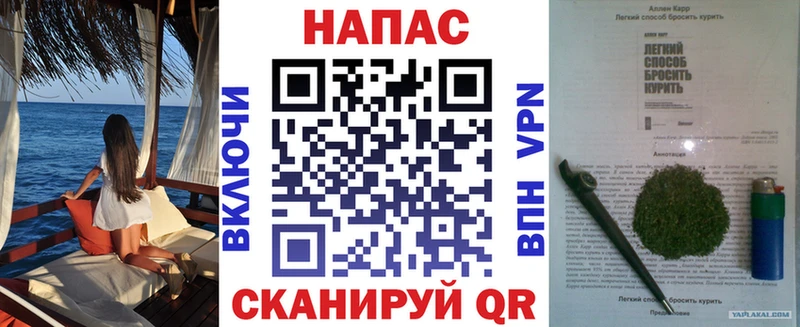 omg вход  хочу   Сураж  Канабис марихуана 